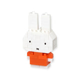 Nanoblock Miffy Blind Bag – Vol. 2