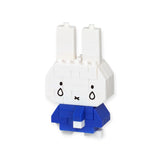 Nanoblock Miffy Blind Bag – Vol. 2