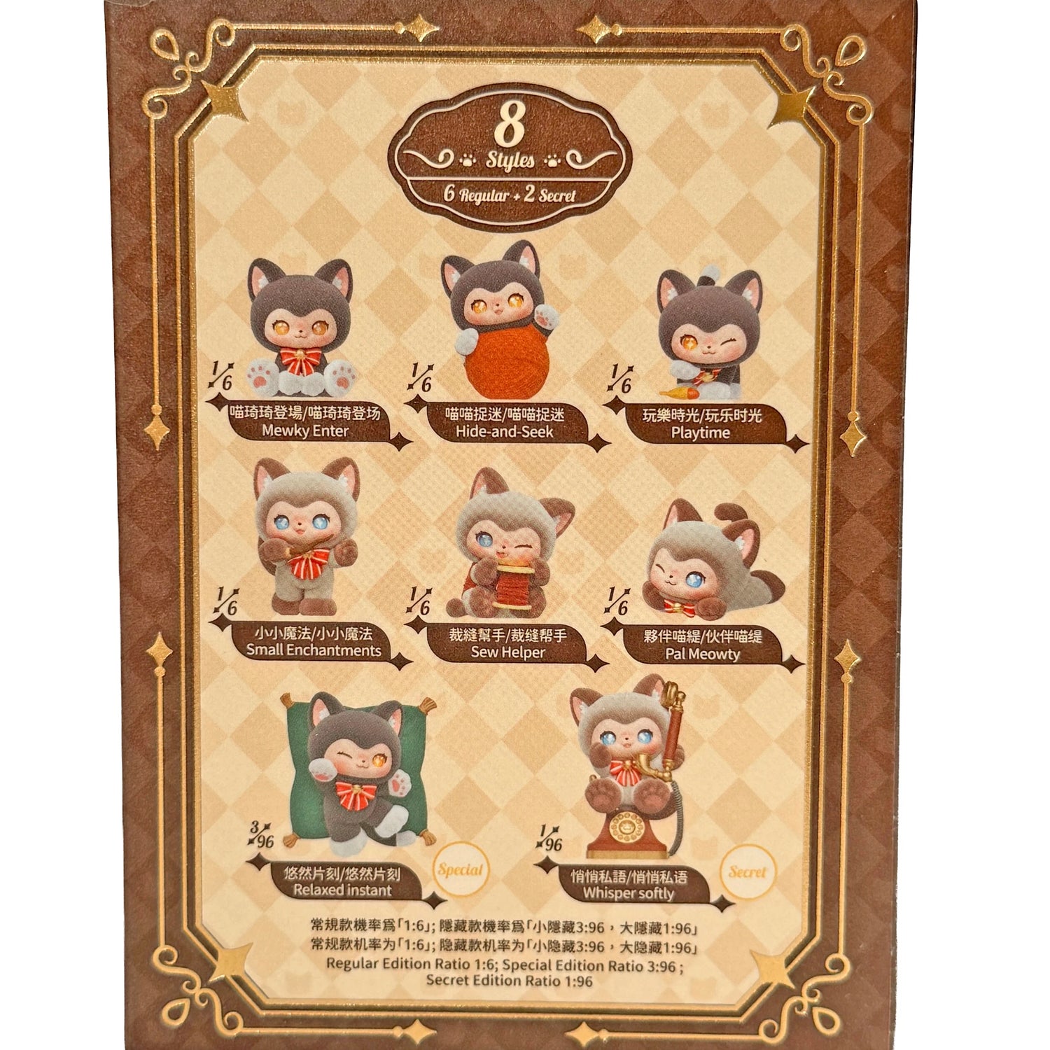 Moffy's Tailoring Shop - Magic Furry Mewky Blind Box showing eight plush Mewky character styles by Mewky and ToyZero+