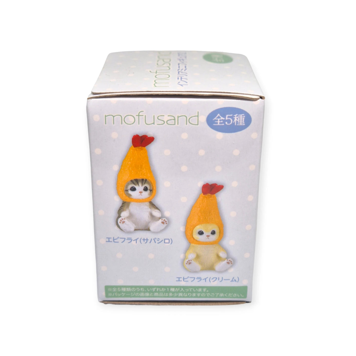 Mofusand Mini Figure Blind Box - Vol 2 (Blue)