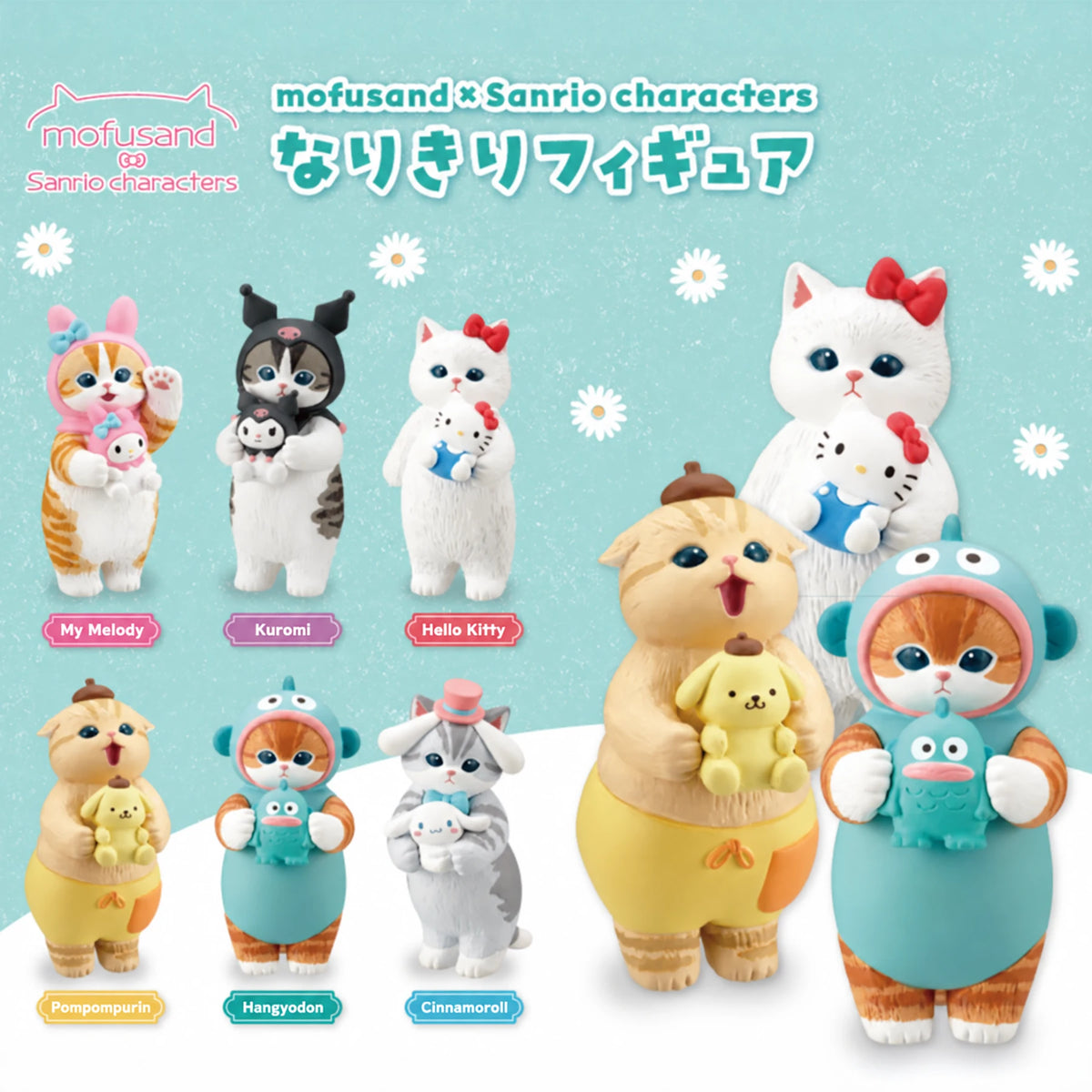 Illustrated lineup of six cat character blind box figurines on packaging