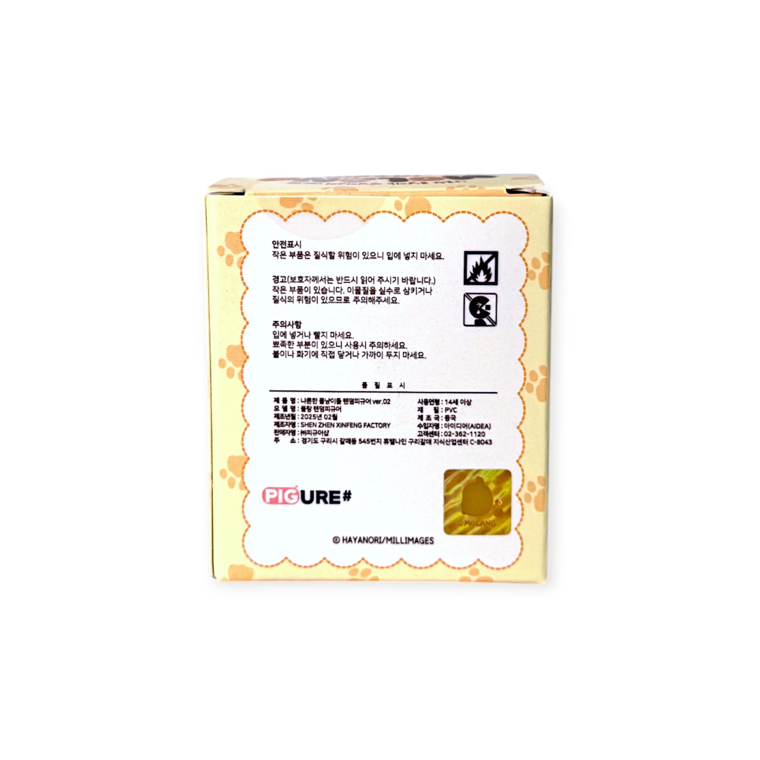 Molang Blind Box - Meow Meow Series V2