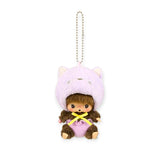 Monchhichi Bag Charm - Bebichhichi