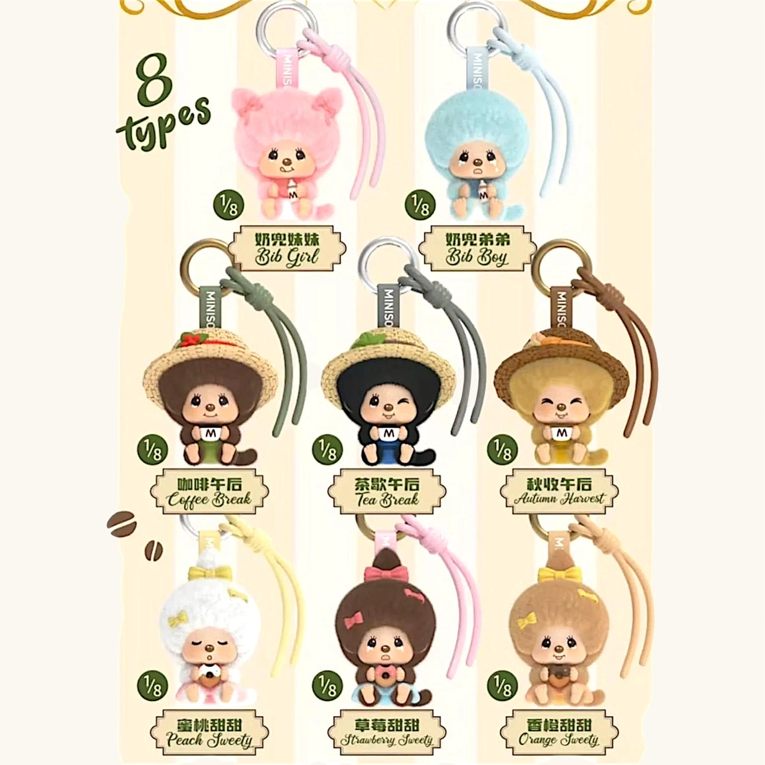 Monchhichi Mon Mon Farm Series - Flocked Pendant Blind Box