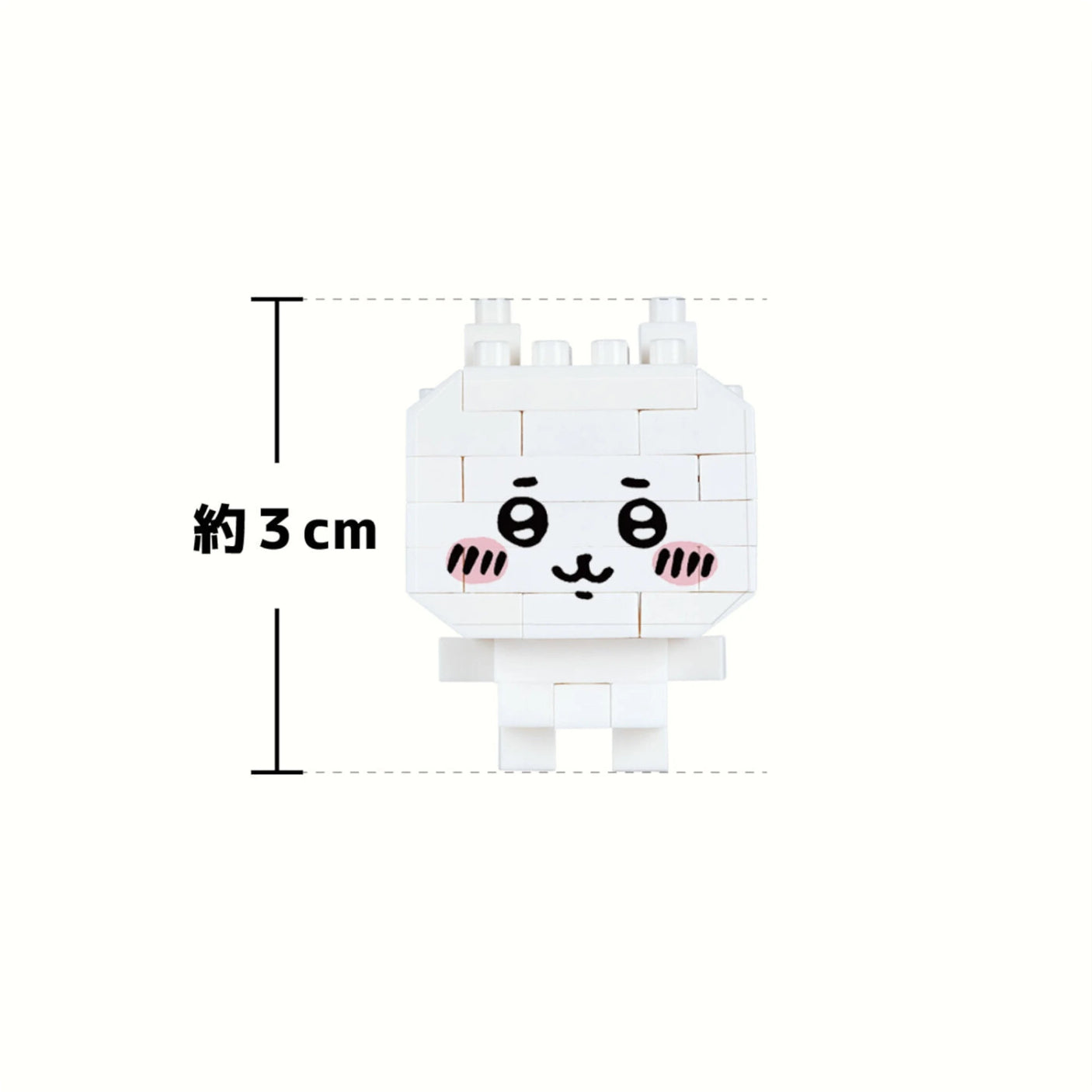 A 3 cm tall, small, white block figure featuring a cute face and blushing cheeks, resembling the Nanoblock Chiikawa. Ideal for collectors of adorable miniatures found inside Nanoblock Chiikawa Figure Blind Bags.