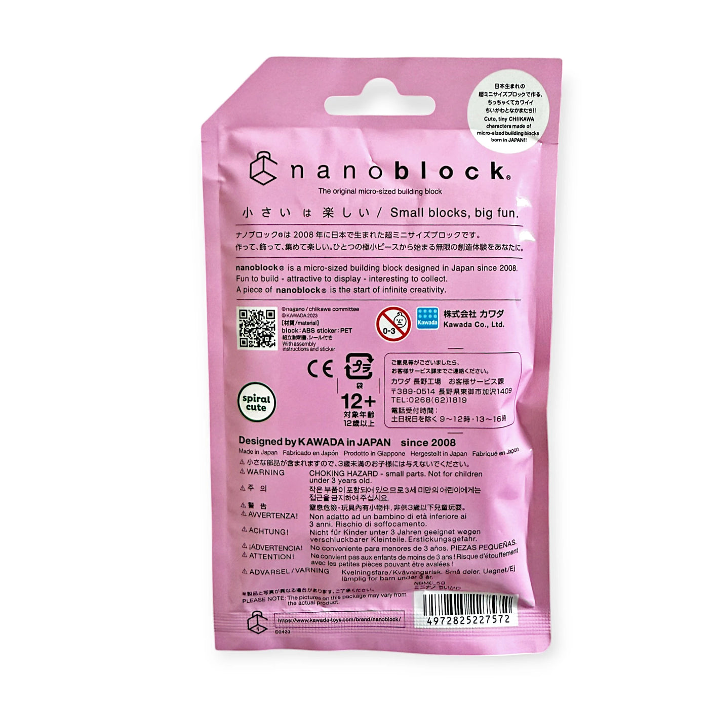 The back of the pink Nanoblock Chiikawa Figure Blind Bag displays text and icons with age recommendations, a choking hazard warning, and information in multiple languages. Each blind bag holds unique Nanoblock Chiikawa miniature figures to surprise and delight enthusiasts.