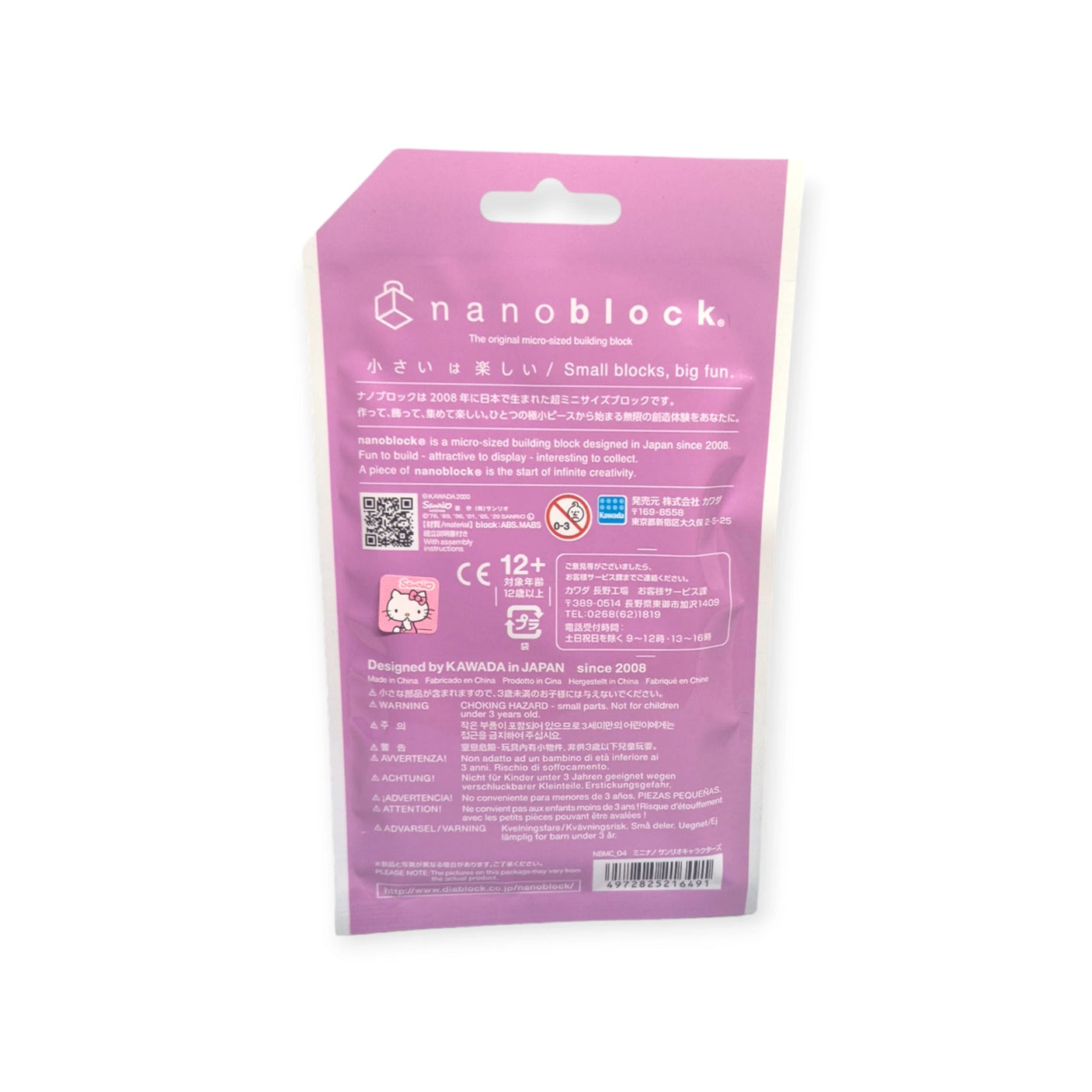 The back of the Nanoblock Sanrio Blind Bag package highlights a charming pink design, adorned with Hello Kitty and Sanrio themes. It provides product details, an age recommendation (12+), a QR code, and manufacturer information, making it ideal for fans of all ages to relish.