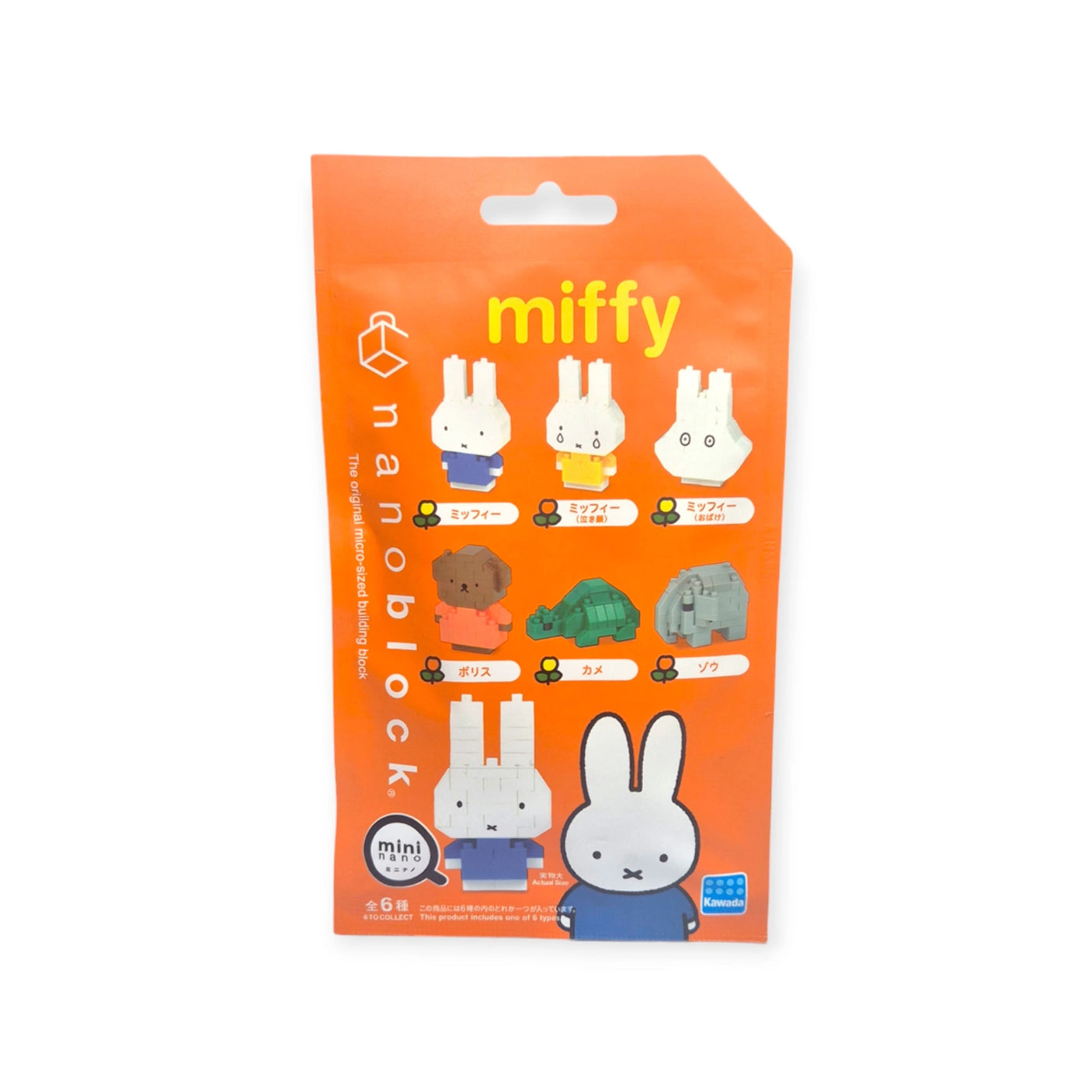 Nanoblock Miffy Blind Bag - Vol. 1