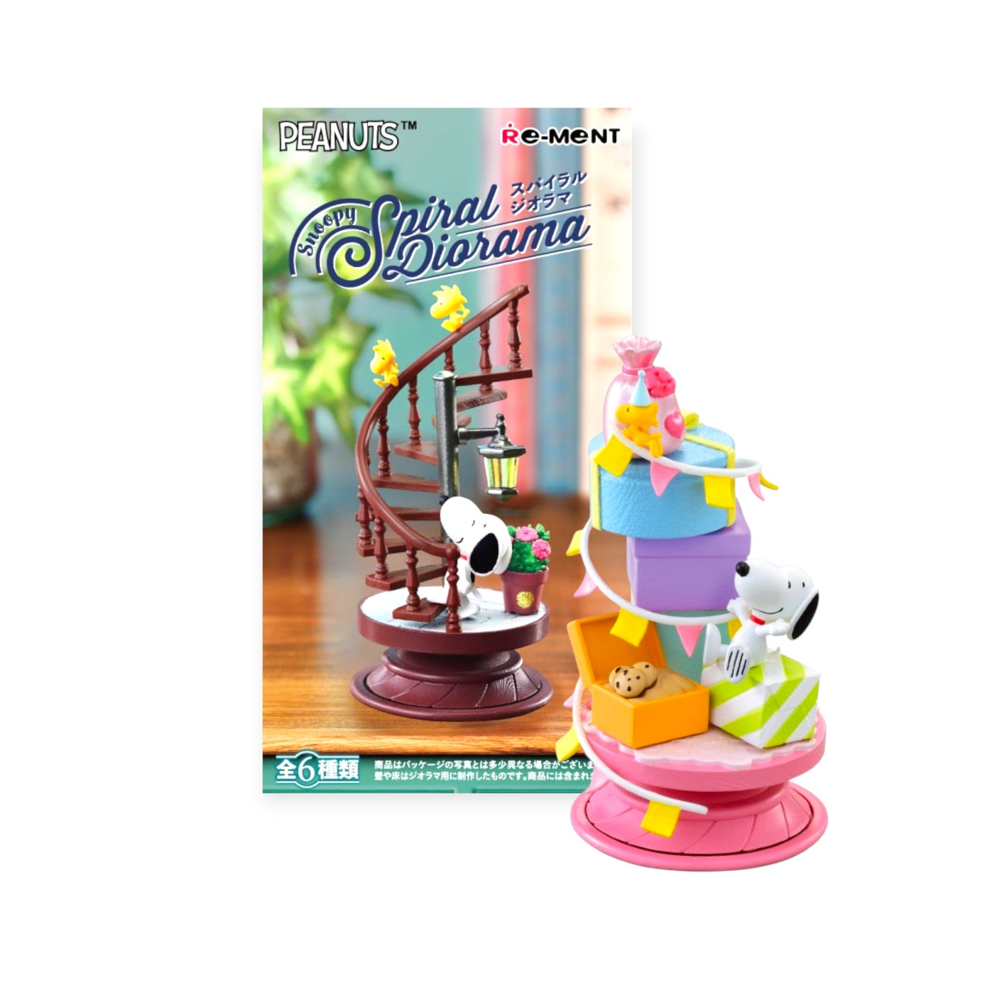 リーメント「Snoopy Spiral Diorama」6種コンプリートBOX Peanuts Snoopy Spiral Diorama Boxed Set of 6 Figures