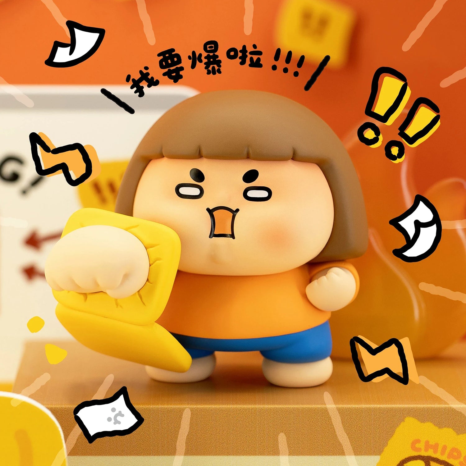 Vinyl collectible character figure crawling in tan cap and blue pants, with yellow surprise