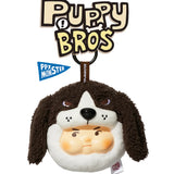 PP x Monster Puppy Bros Plush Keychain - Blind Box showing a brown dog face with a small human-like face inside by ToyZero+