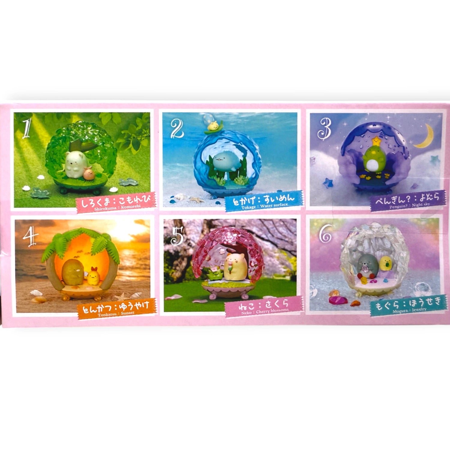Six small Re-Ment Sumikko Globe figurines in colorful snow globe-style displays featuring nature-themed backgrounds. Each surprise blind box is numbered one to six and includes Japanese text descriptions above.