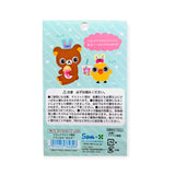 The Rilakkuma Harajuku Limited Edition package features delightful illustrations of a crown-wearing brown bear and a yellow chick, set against Japanese text and details. This set includes the exclusive Rilakkuma 2 Piece Keychain, ideal for collectors.