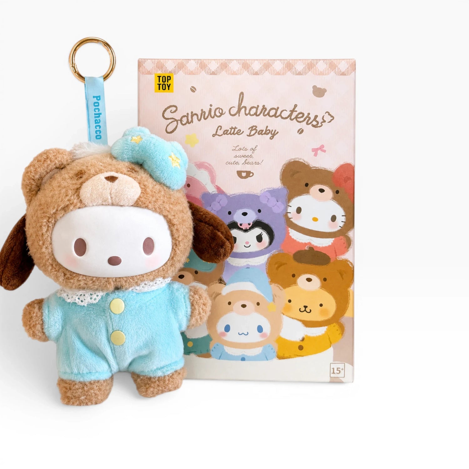 Blue-and-brown bear plush keychain with clip ring and embroidered face