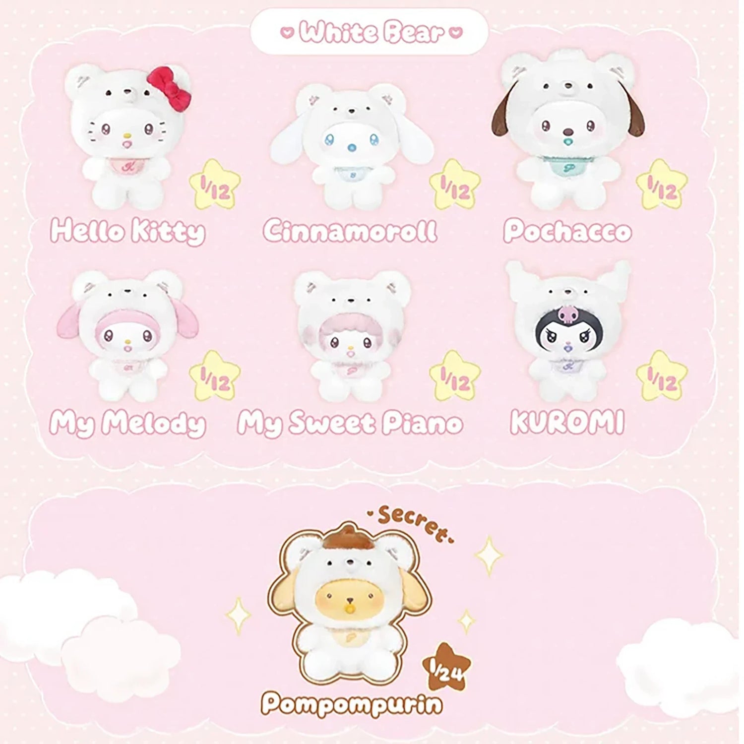 Sanrio Little Bear Planet Plush Keychain Blind Box