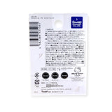 Nail sticker pack back with barcode and product info on white card