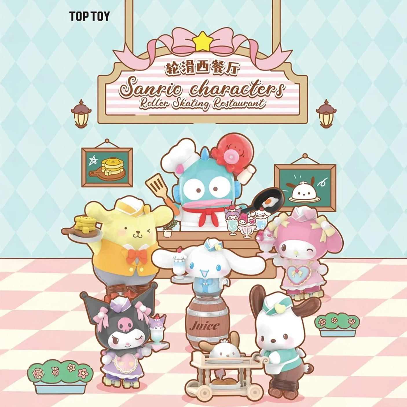 Sanrio Roller Skating Restaurant Blind Box