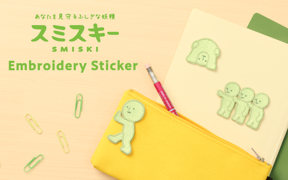 Smiski Embroidery Sticker Vol. 2 designs