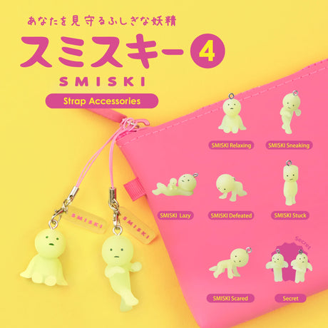 Smiski Strap Accessory Keychain - Series 4