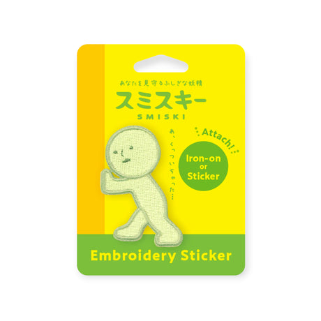 Smiski Embroidery Sticker Patch - Vol. 2