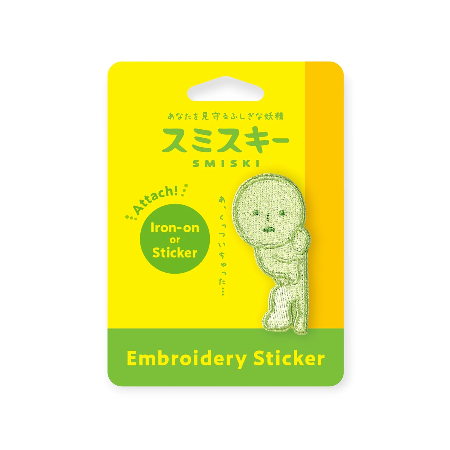 The Smiski Embroidery Sticker/Patch by Smiski features a playful green design on a yellow backing card, labeled “Iron-on or Sticker” and “Embroidery Sticker” in English and Japanese—a fun embroidered accessory for your collection.