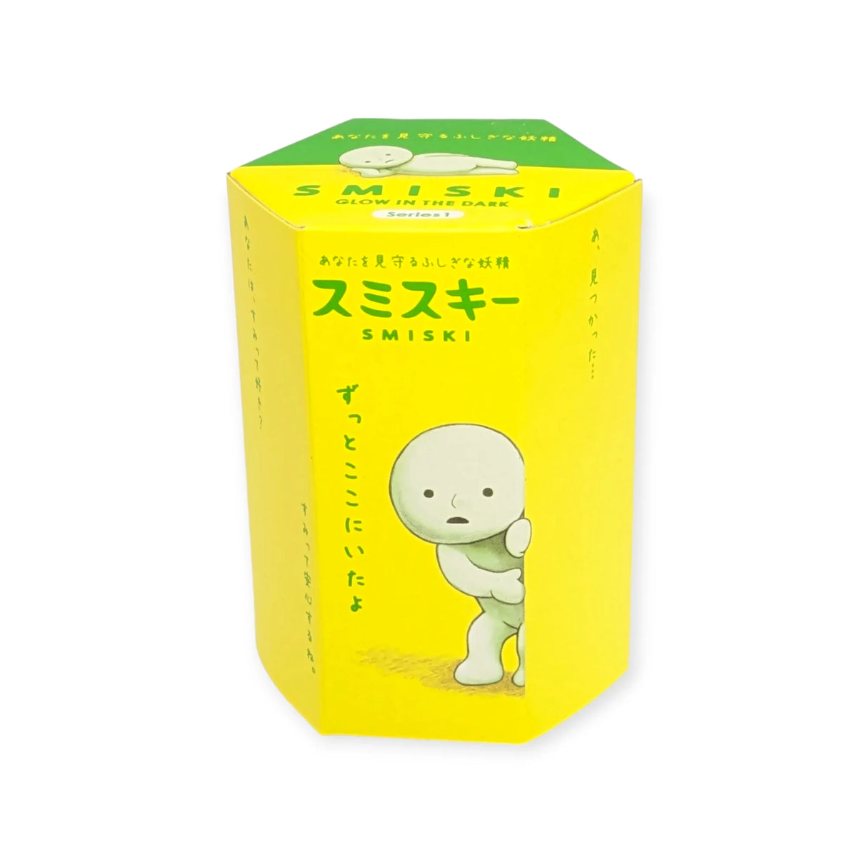 A yellow hexagonal blind box features the Smiski Series 1 glow-in-the-dark figure design with Japanese text.