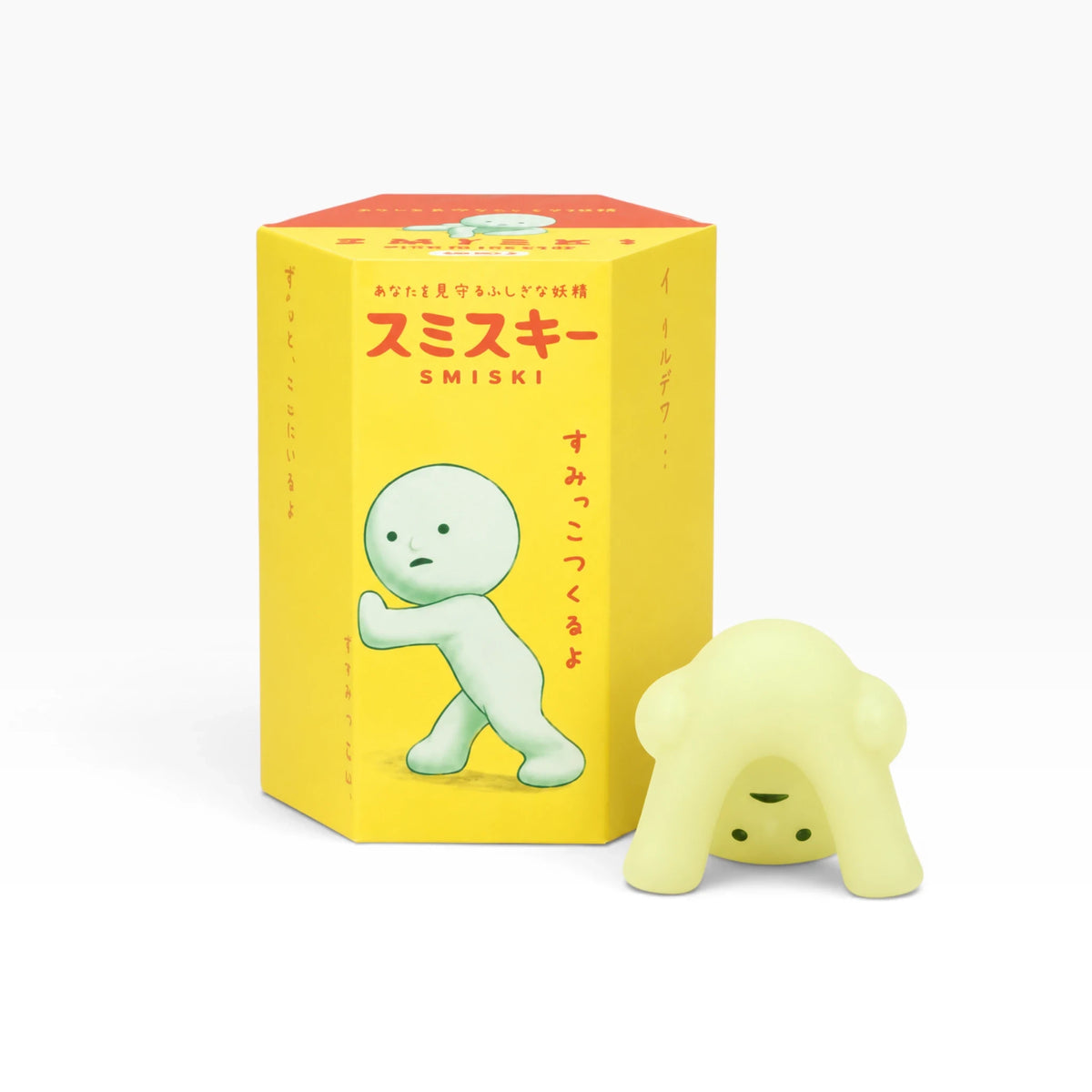 Smiski Series 2 blind box with pale green kneeling figure and yellow packaging