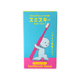 Smiski Toothbrush Holder - Carrying Figure