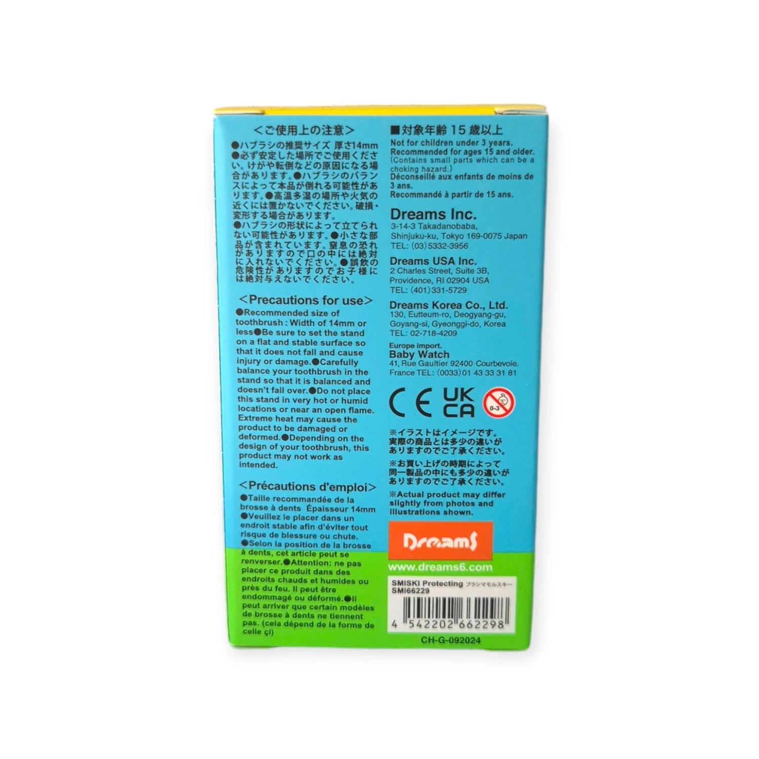 The reverse side of the Smiski Toothbrush Holder - Protecting Figure package showcases text in various languages along with logos, providing contact details for Dreams Inc. and safety guidelines. Experience the enchantment of a Glow-in-the-Dark Smiski Toothbrush Holder as your new protective companion in the bathroom.