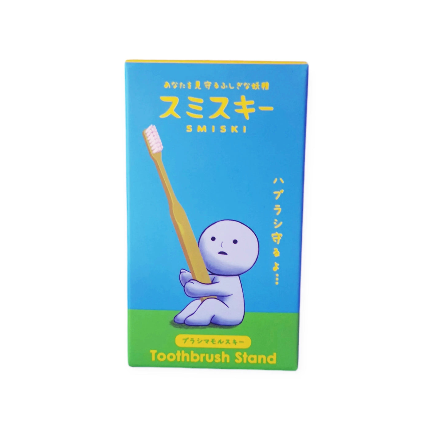 Smiski Toothbrush Holder - Protecting Figure