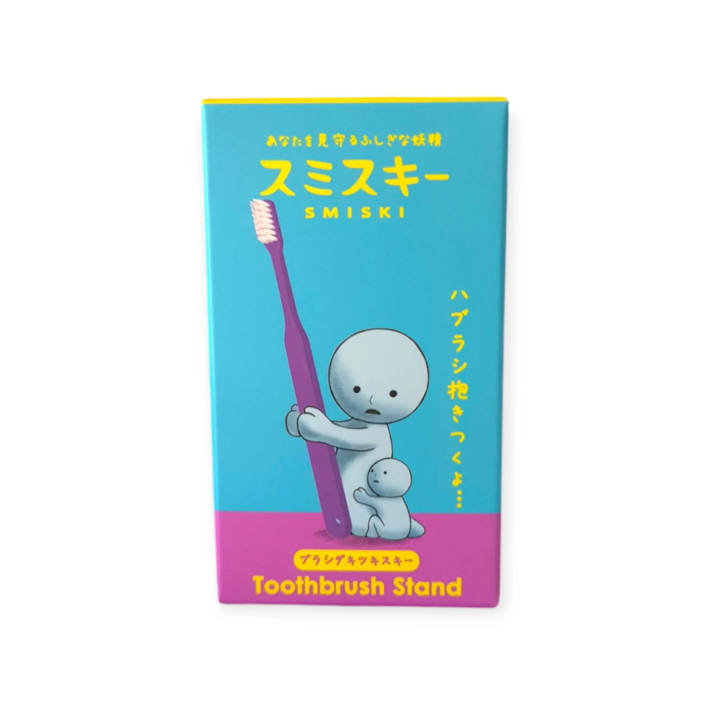 The Smiski Toothbrush Holder - Hugging Figure package, offered by the Smiski brand, displays a cartoon character embracing a toothbrush. This glow-in-the-dark collectible figure includes text in both Japanese and English, making it an appealing and practical accessory for your bathroom decor.