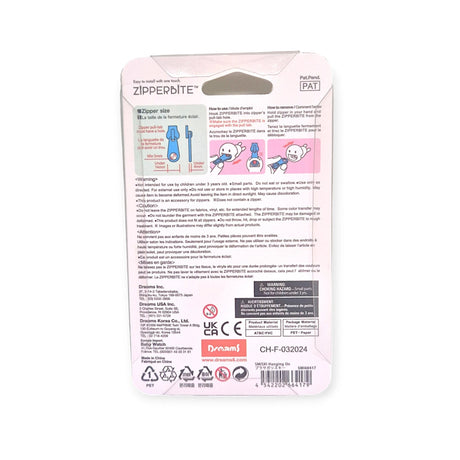 Smiski ZipperBite accessory package back with product info and compliance icons