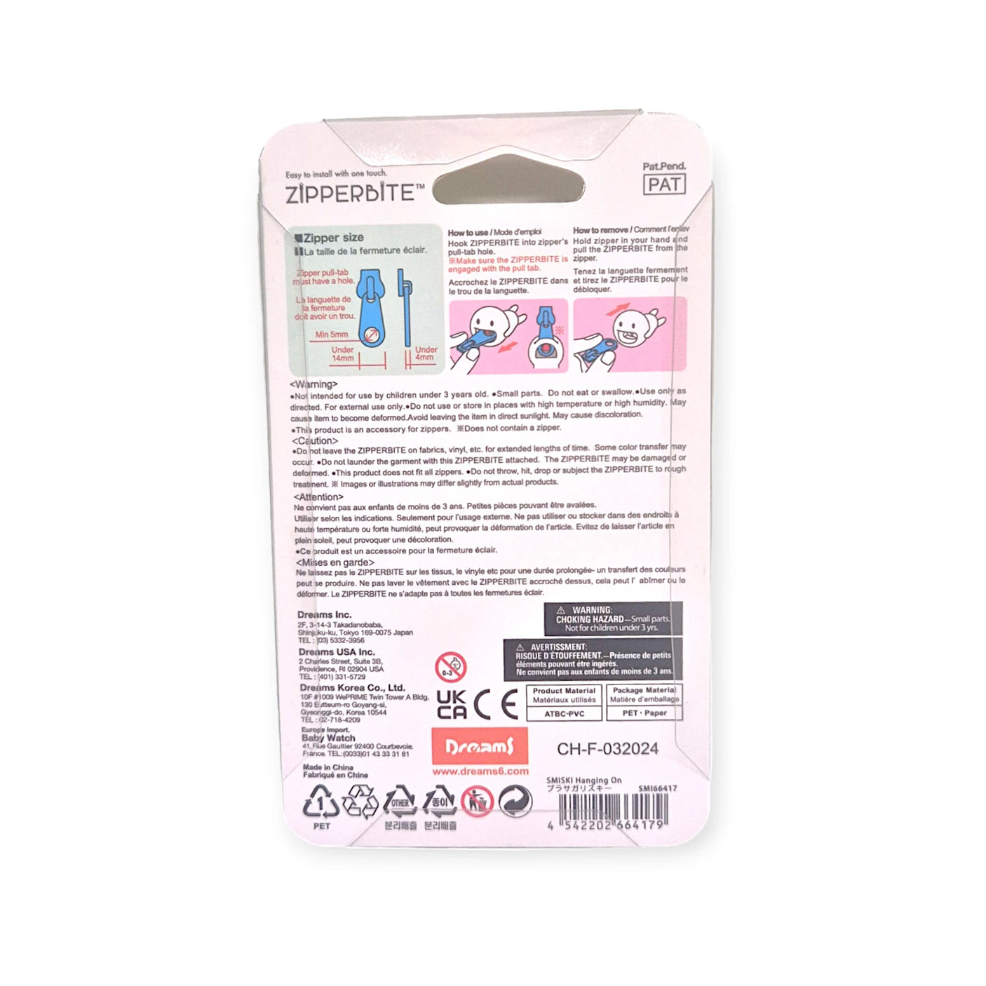 The back packaging of Smiski ZipperBite - Hanging On showcases a glow-in-the-dark Smiski figure, with illustrations in multiple languages. It provides product details, usage instructions, and safety information for a convenient and secure experience.