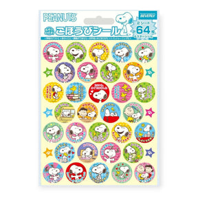 Sheet of colorful Snoopy motivational stickers with various Peanuts characters and positive messages in Japanese text