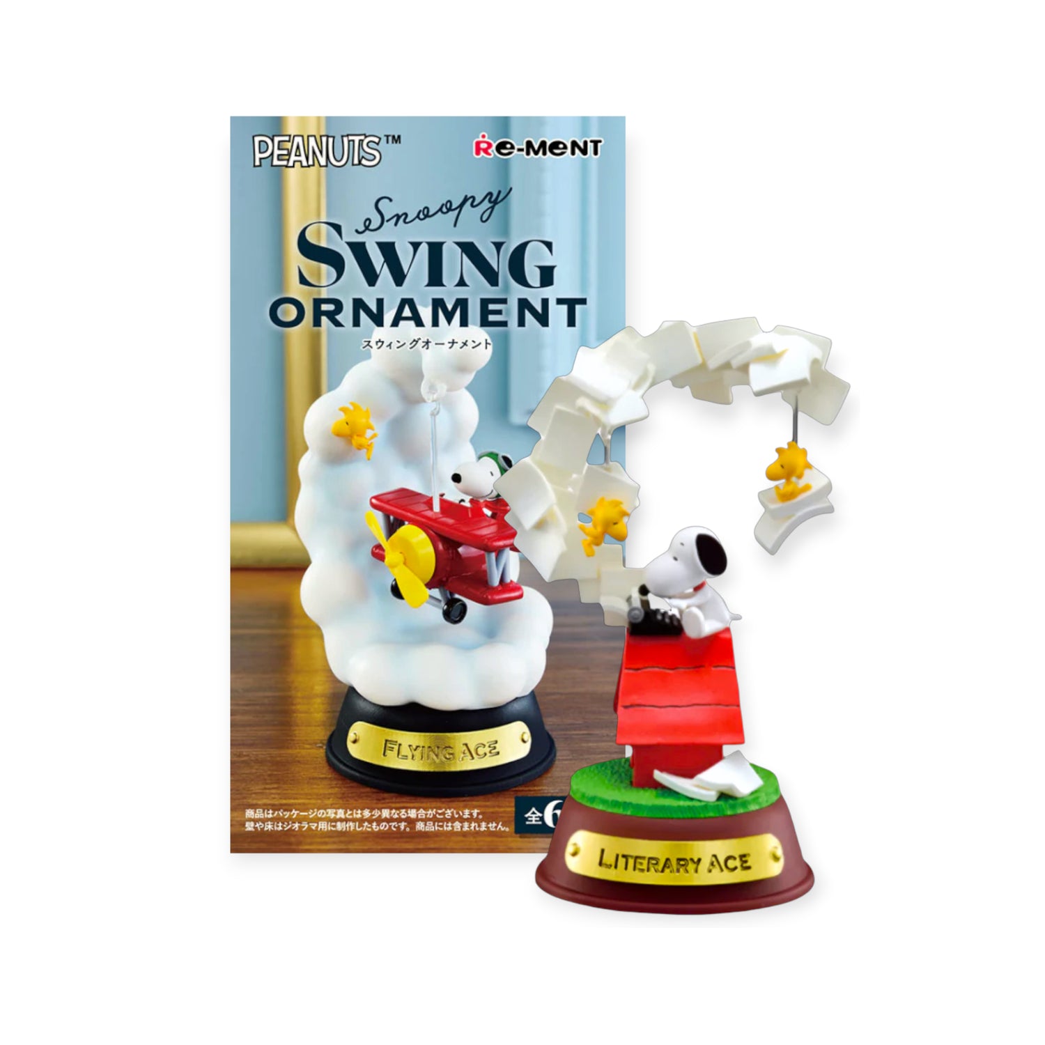 Snoopy Swing Ornament - Blind Box