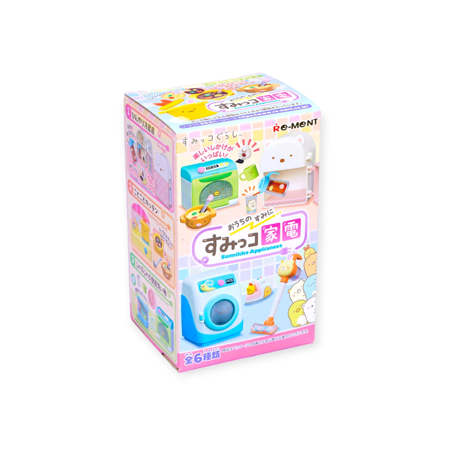 Sumikko Home Appliances - Blind Box