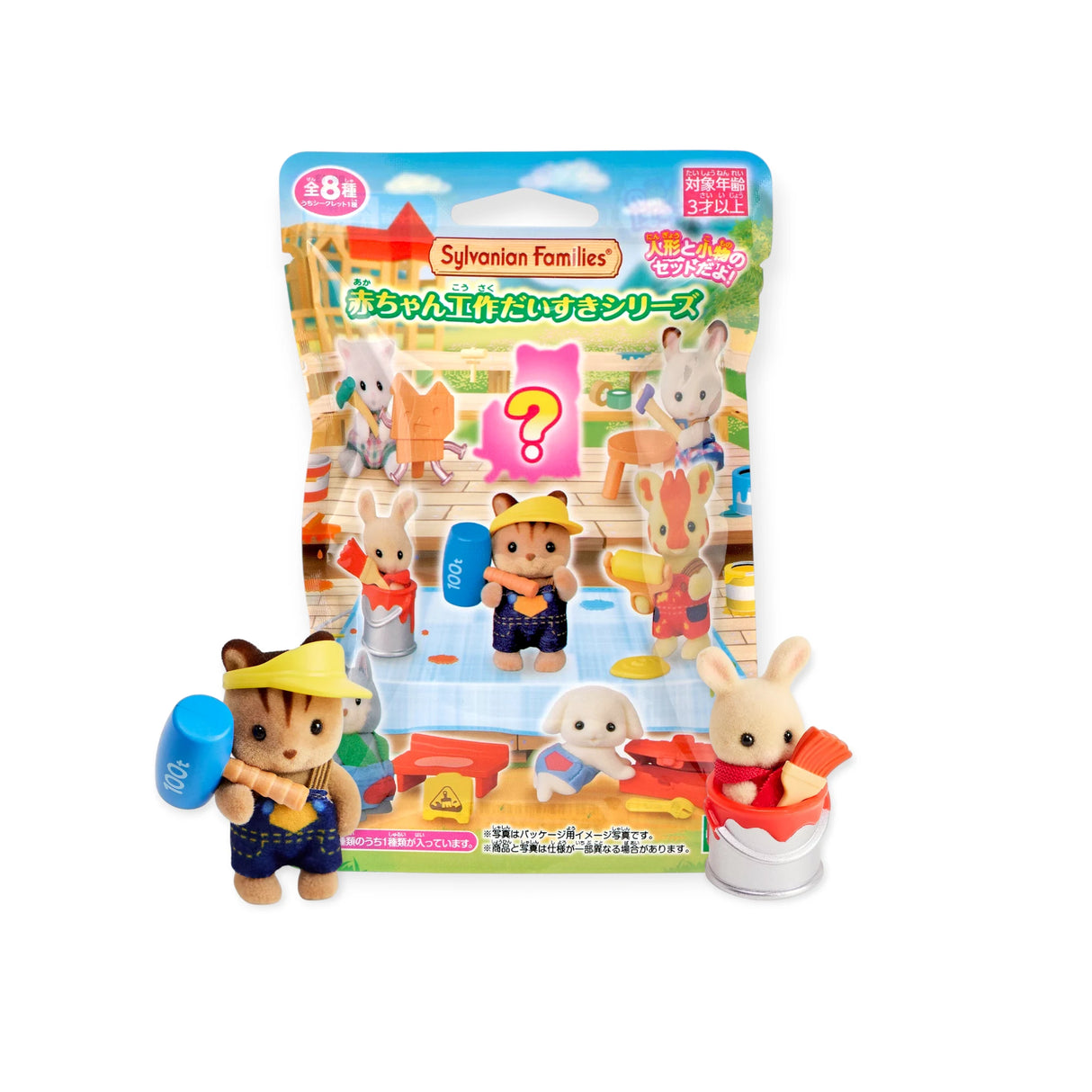 The Sylvanian Families Blind Bag - Baby Builder features adorable animal figures in construction outfits, including a bear with a hammer and a rabbit with a red block—a fun collectible for construction toy fans.