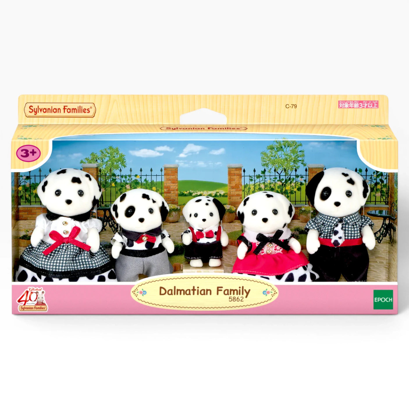 Sylvanian Families Dalmatian Family toy set box showing five plush dolls