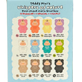 Teddy LuLu - Whispers of Nature Plush Charm - Blind Box showing twelve LuLu The Piggy plush phone charms in various pastel teddy suits colors