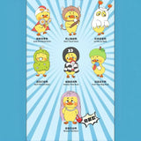 Upset Duck - Born This Way Plush Blind Box