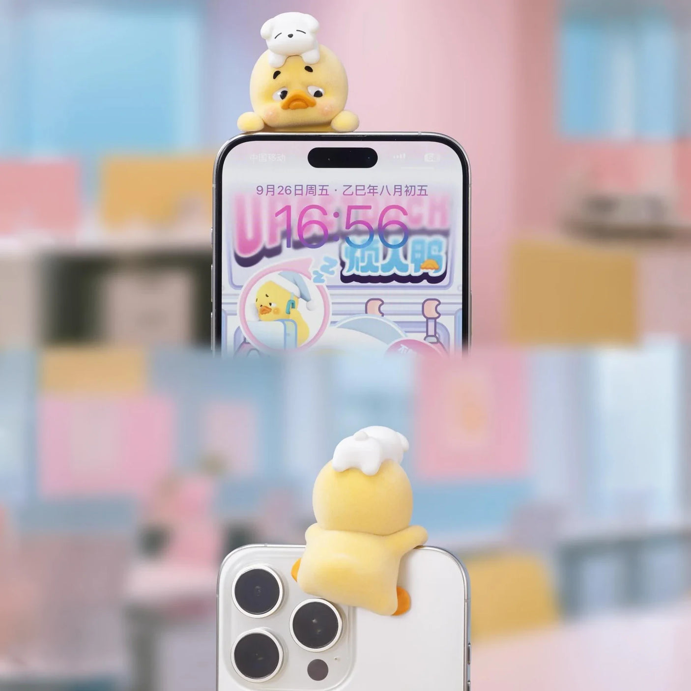 Upset Duck Blind Box - Status Display showing a small yellow duck with a white hat clinging to a phone by Upset Duck