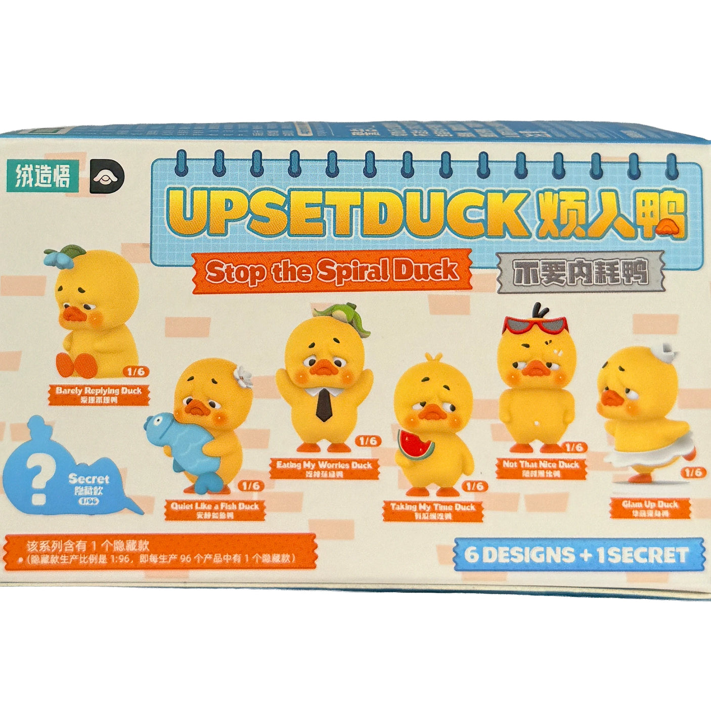 Upset Duck Blind Box - Stop The Spiral showing six yellow duck figures with various props and expressions by Upset Duck