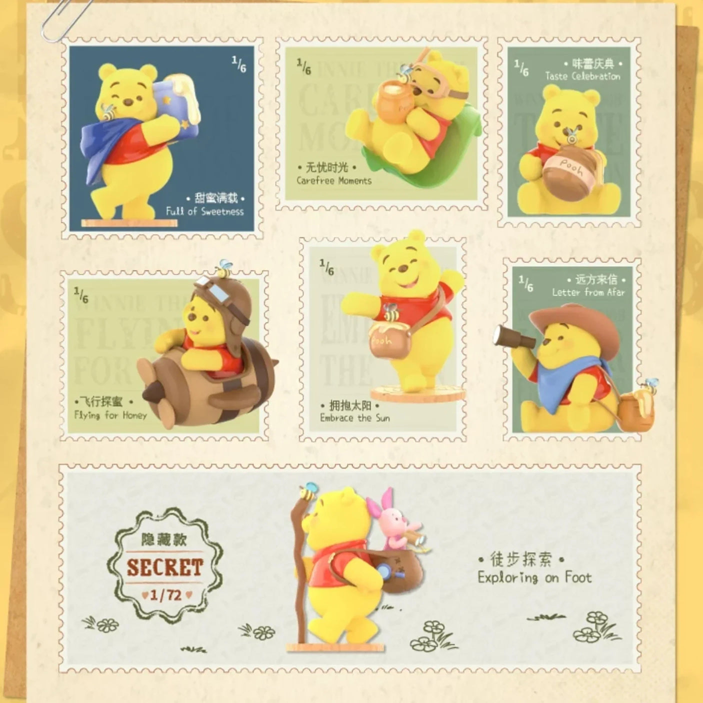 Winnie the Pooh blind box collector card sheet with six character stamps