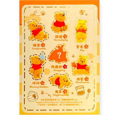 Seven Winnie the Pooh stickers showing different poses and emotions with honeycomb and bee designs on a yellow background