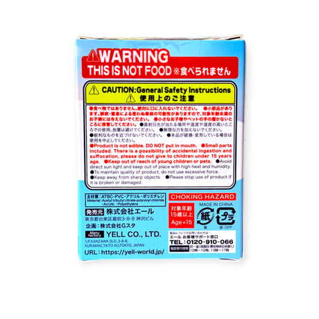 Back view of Fishing Animals Blind Box Vol 3 packaging showing safety warnings and product details, gallery position 1