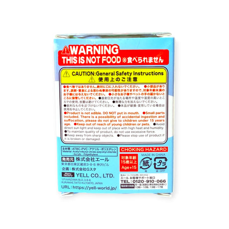 Back view of Fishing Animals Blind Box Vol 4 packaging showing safety warnings and manufacturer details, gallery position 1