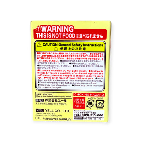 The Yell Sushi Pet Minifigure Blind Box package displays "THIS IS NOT FOOD," safety instructions in English and Japanese, a choking hazard warning, blind box details, and company contact information.
